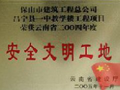 荣誉展示二